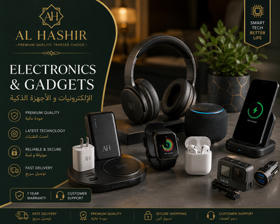 GADGETS الأجهزة الذكية
