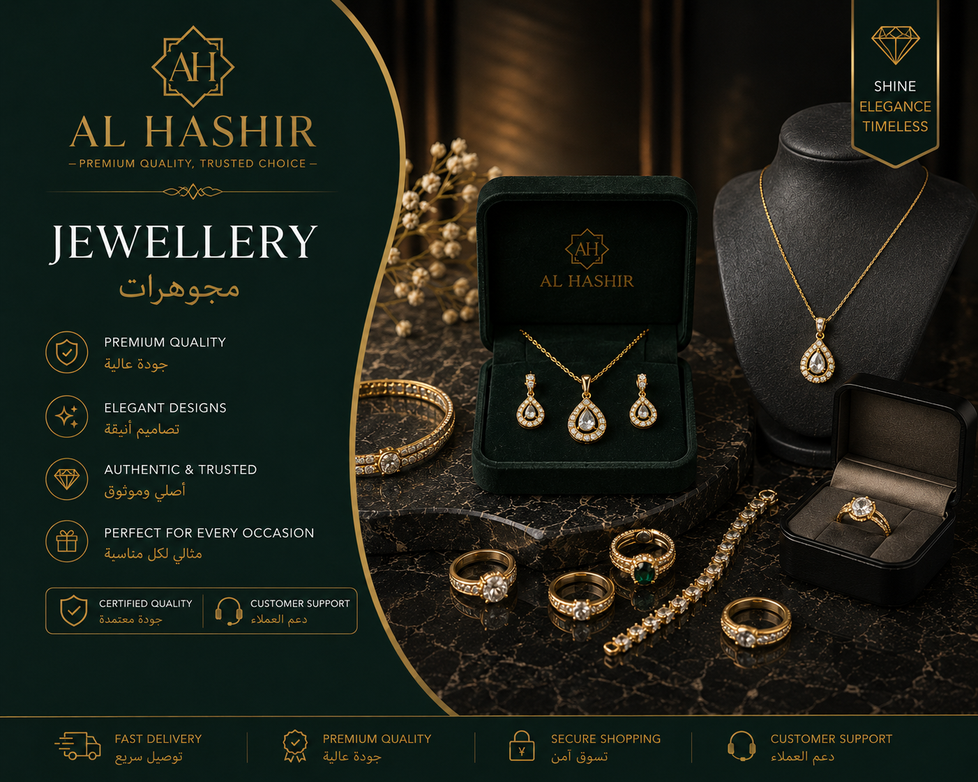 JEWELLERY مجوهرات