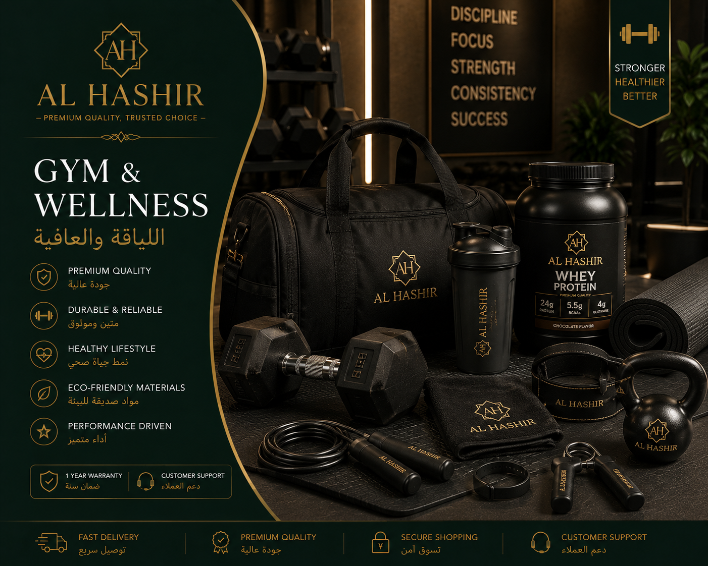 GYM اللياقة