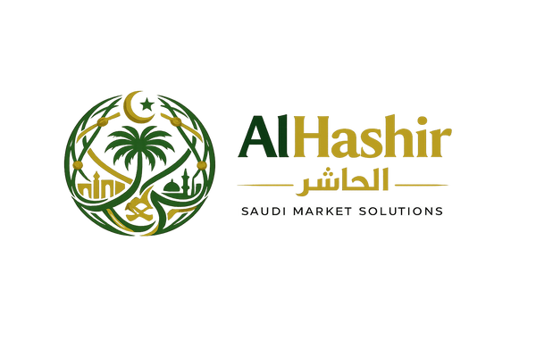 Al Hashir STORE